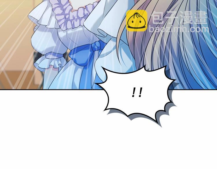 穿越成公爵家的女僕 - 第三季·啓 撞見兩個不想見的人(4/4) - 1