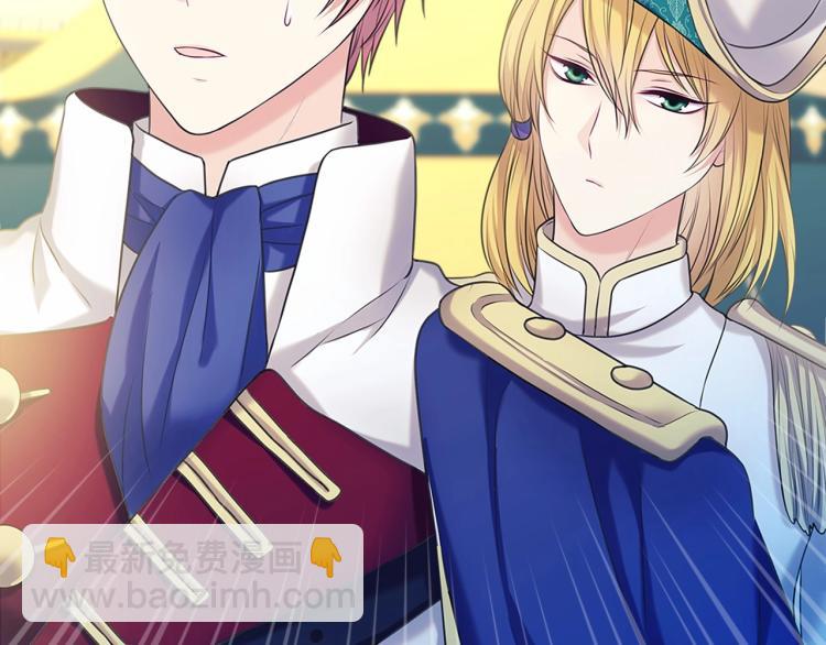 穿越成公爵家的女僕 - 第三季·啓 撞見兩個不想見的人(4/4) - 3