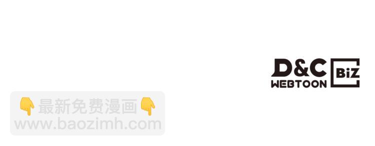 穿越成公爵家的女僕 - 第三季·啓 撞見兩個不想見的人(4/4) - 5