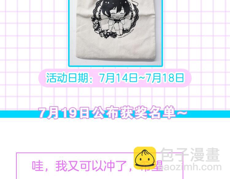 穿越成公爵家的女僕 - 第三季·啓 撞見兩個不想見的人(4/4) - 1