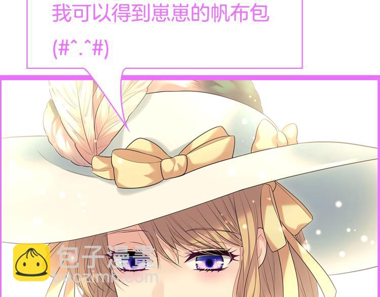 穿越成公爵家的女僕 - 第三季·啓 撞見兩個不想見的人(4/4) - 2