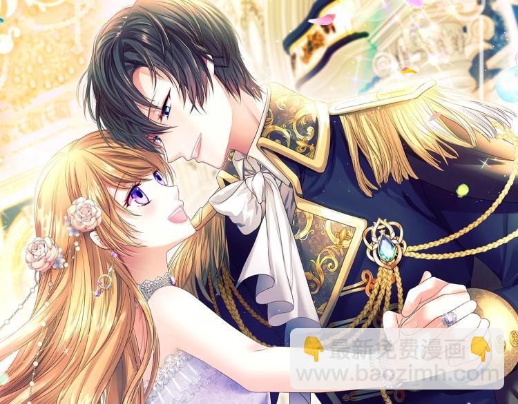 穿越成公爵家的女僕 - 第三季·啓 撞見兩個不想見的人(1/4) - 4