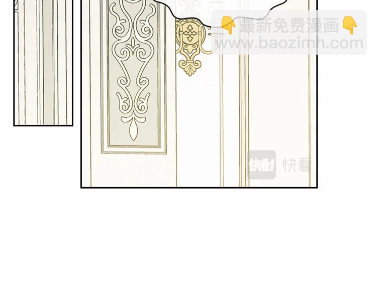 穿越成公爵家的女僕 - 第三季·啓 撞見兩個不想見的人(1/4) - 2