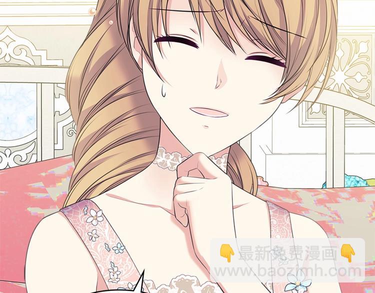 穿越成公爵家的女僕 - 第三季·啓 撞見兩個不想見的人(2/4) - 1