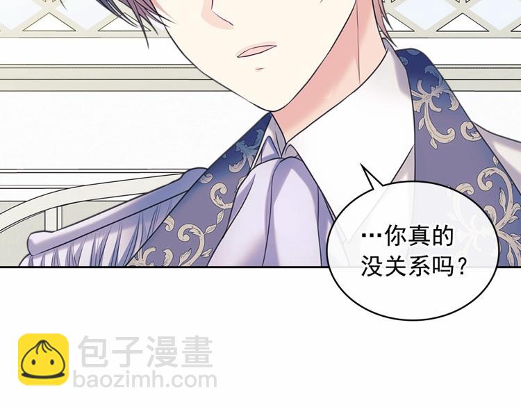 穿越成公爵家的女僕 - 第三季·啓 撞見兩個不想見的人(2/4) - 3