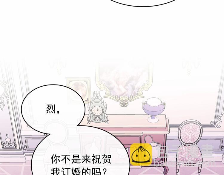 穿越成公爵家的女僕 - 第三季·啓 撞見兩個不想見的人(1/4) - 8