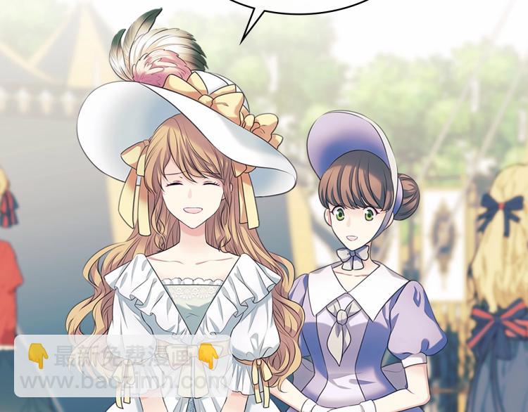 穿越成公爵家的女僕 - 第三季·啓 撞見兩個不想見的人(2/4) - 5