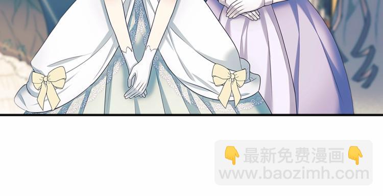 穿越成公爵家的女僕 - 第三季·啓 撞見兩個不想見的人(2/4) - 6