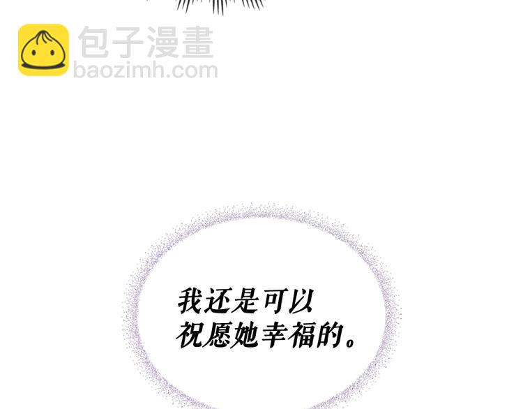 穿越成公爵家的女僕 - 第89話 墜馬事故 有人傷亡(3/5) - 1