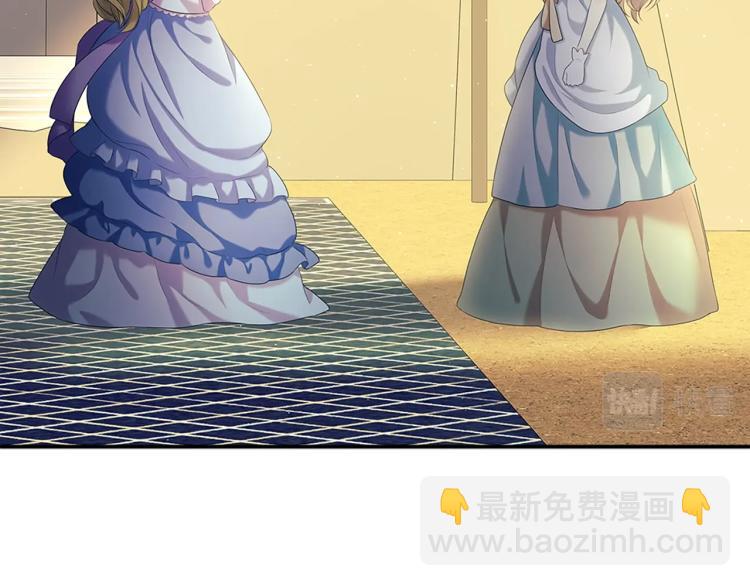 穿越成公爵家的女僕 - 第89話 墜馬事故 有人傷亡(3/5) - 4