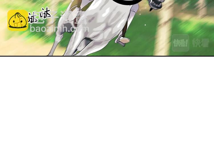 穿越成公爵家的女僕 - 第89話 墜馬事故 有人傷亡(1/5) - 3