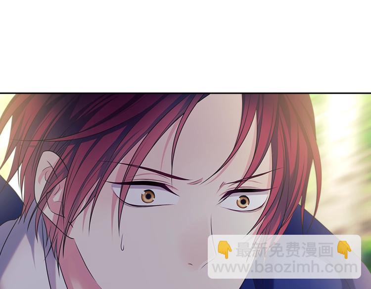 穿越成公爵家的女僕 - 第89話 墜馬事故 有人傷亡(1/5) - 4