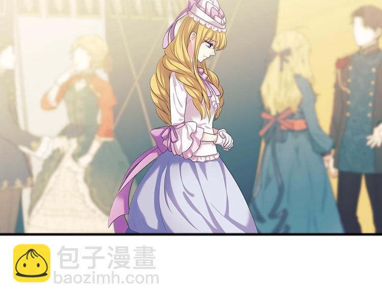 穿越成公爵家的女僕 - 第89話 墜馬事故 有人傷亡(3/5) - 4