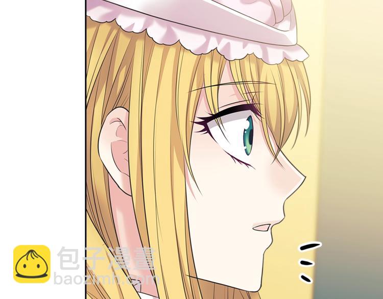 穿越成公爵家的女僕 - 第89話 墜馬事故 有人傷亡(3/5) - 6