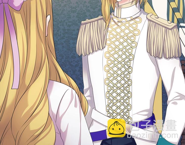 穿越成公爵家的女僕 - 第89話 墜馬事故 有人傷亡(3/5) - 1