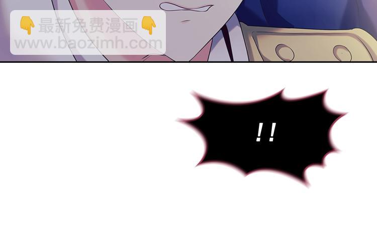 穿越成公爵家的女僕 - 第89話 墜馬事故 有人傷亡(1/5) - 5