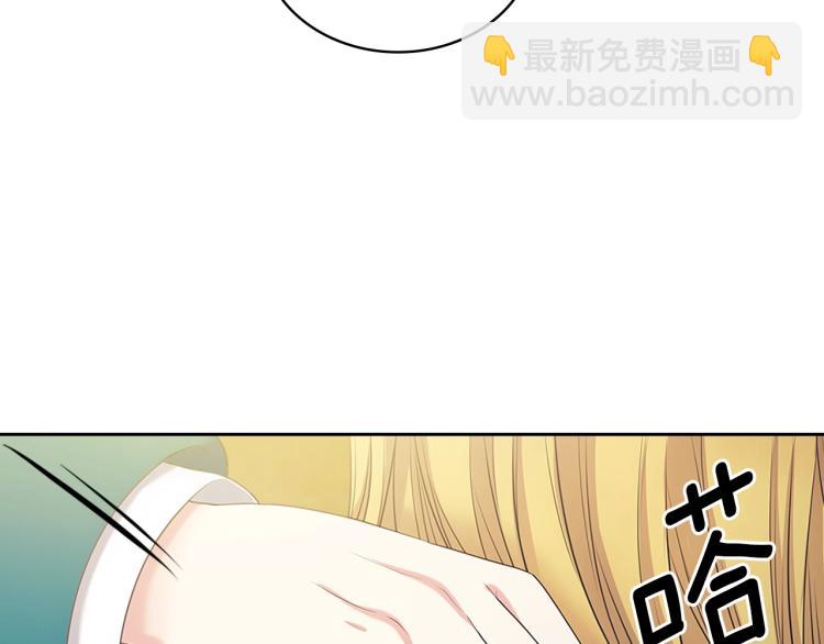 穿越成公爵家的女僕 - 第89話 墜馬事故 有人傷亡(3/5) - 5