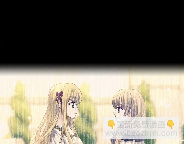 穿越成公爵家的女僕 - 第89話 墜馬事故 有人傷亡(3/5) - 3