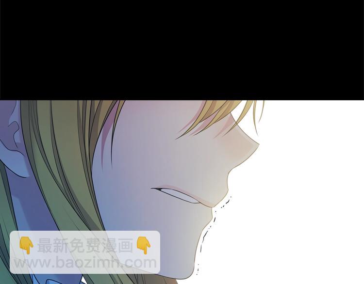 穿越成公爵家的女僕 - 第89話 墜馬事故 有人傷亡(3/5) - 5