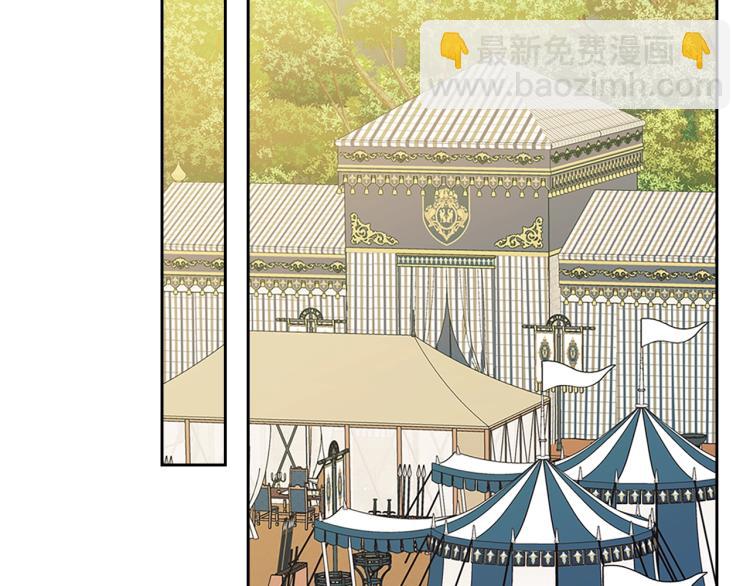 穿越成公爵家的女僕 - 第89話 墜馬事故 有人傷亡(3/5) - 5