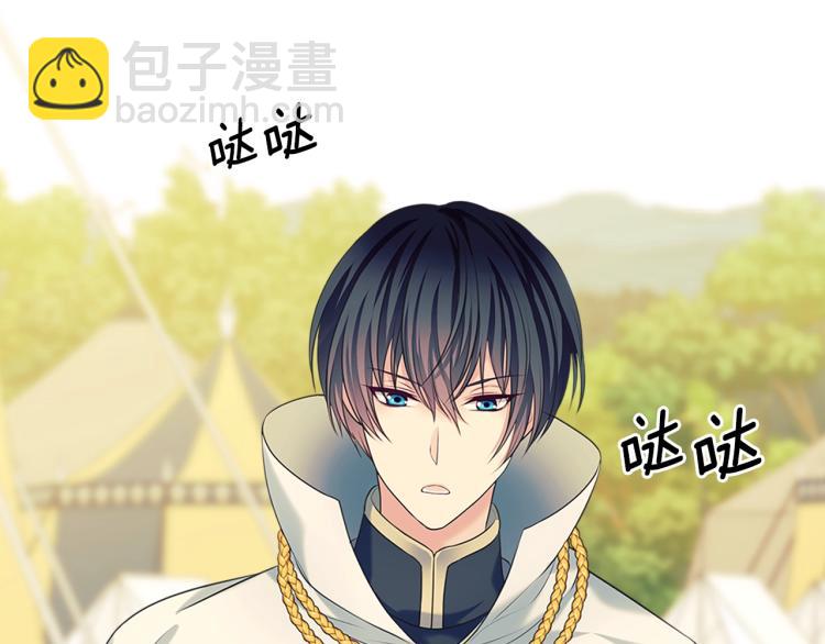 穿越成公爵家的女僕 - 第89話 墜馬事故 有人傷亡(4/5) - 5