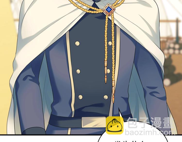 穿越成公爵家的女僕 - 第89話 墜馬事故 有人傷亡(4/5) - 6