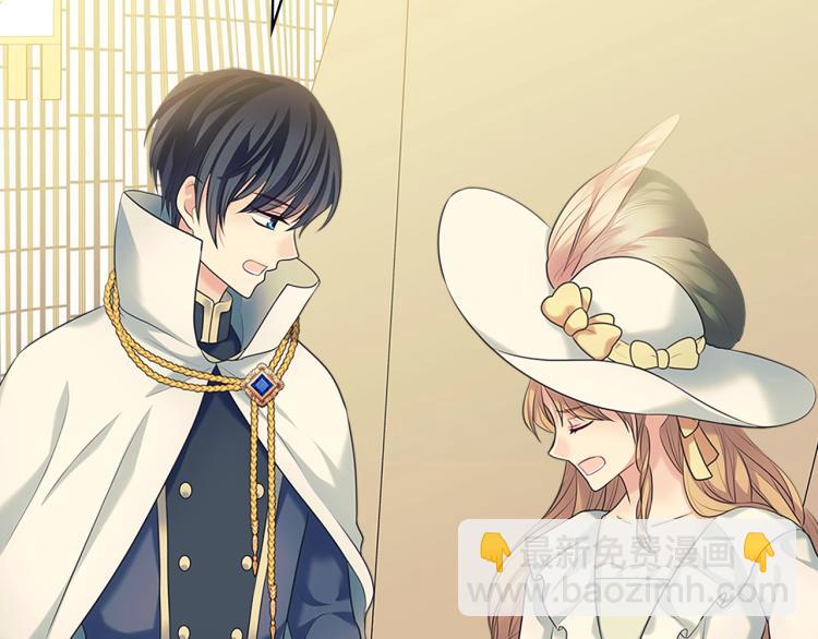 穿越成公爵家的女僕 - 第89話 墜馬事故 有人傷亡(4/5) - 7