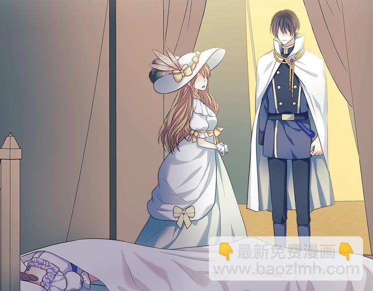 穿越成公爵家的女僕 - 第89話 墜馬事故 有人傷亡(4/5) - 5