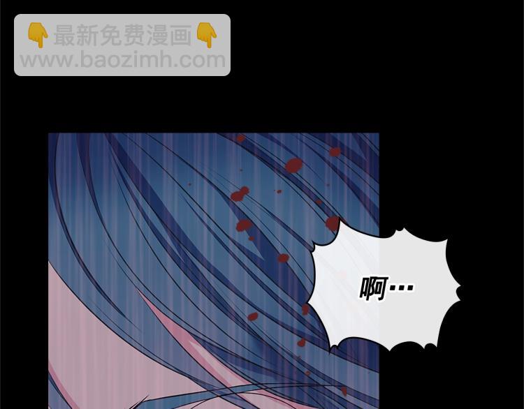 穿越成公爵家的女僕 - 第89話 墜馬事故 有人傷亡(1/5) - 1