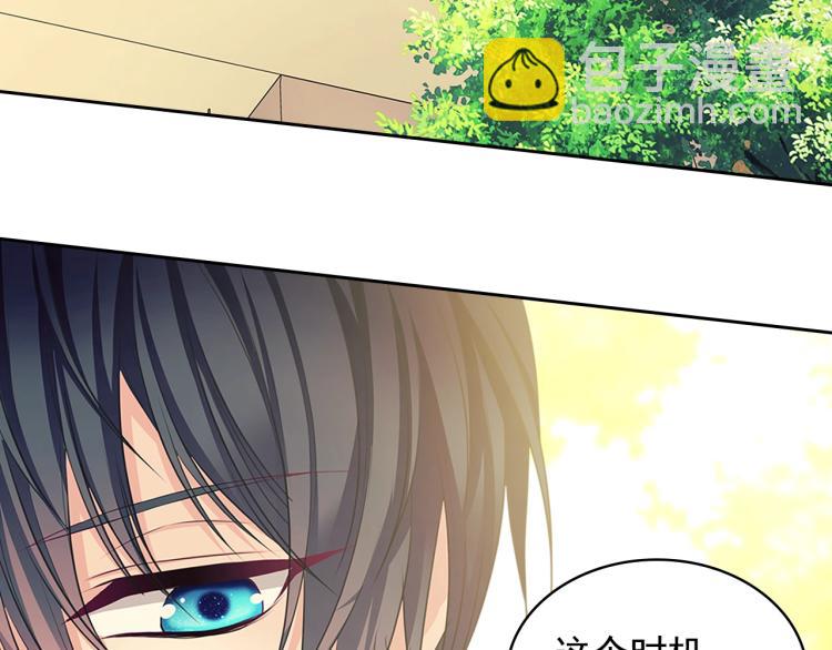 穿越成公爵家的女僕 - 第89話 墜馬事故 有人傷亡(4/5) - 8