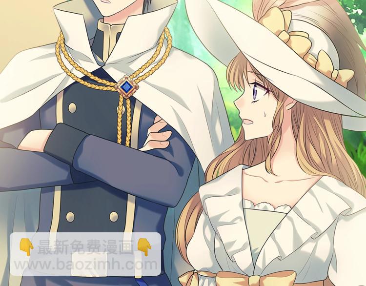 穿越成公爵家的女僕 - 第89話 墜馬事故 有人傷亡(4/5) - 3