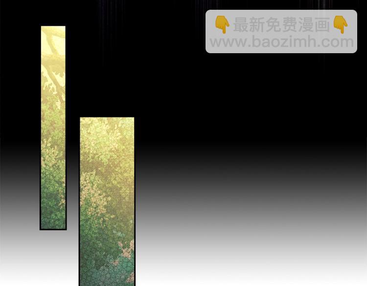 穿越成公爵家的女僕 - 第89話 墜馬事故 有人傷亡(4/5) - 3