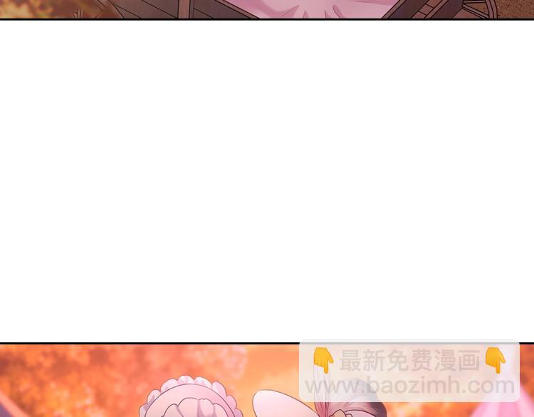 穿越成公爵家的女僕 - 第89話 墜馬事故 有人傷亡(4/5) - 1