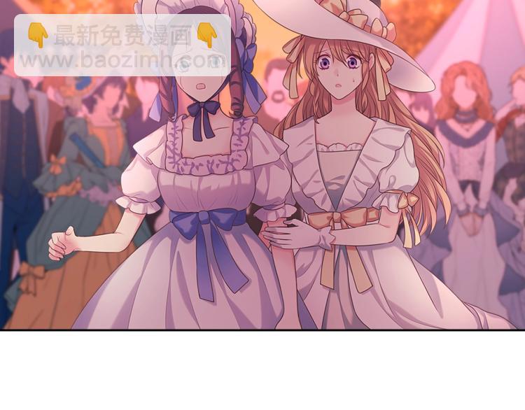 穿越成公爵家的女僕 - 第89話 墜馬事故 有人傷亡(4/5) - 2