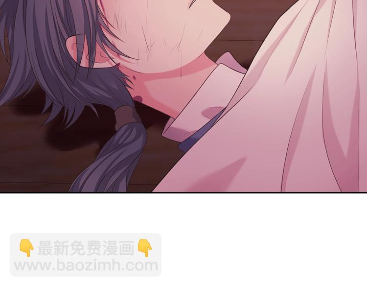 穿越成公爵家的女僕 - 第89話 墜馬事故 有人傷亡(4/5) - 4