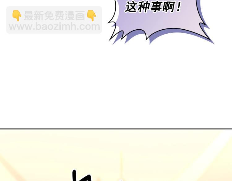 穿越成公爵家的女僕 - 第89話 墜馬事故 有人傷亡(4/5) - 2