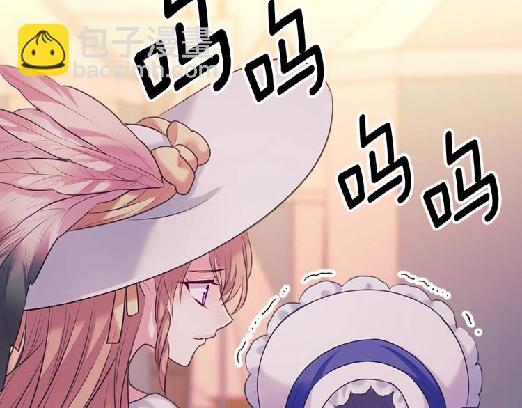 穿越成公爵家的女僕 - 第89話 墜馬事故 有人傷亡(4/5) - 3