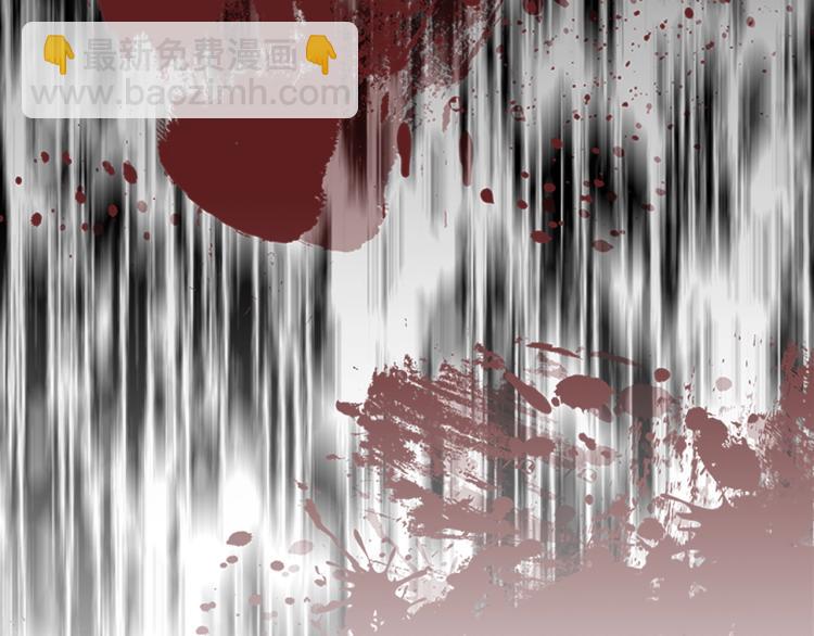 穿越成公爵家的女僕 - 第89話 墜馬事故 有人傷亡(1/5) - 4