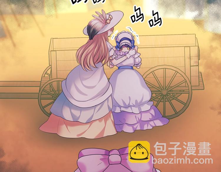 穿越成公爵家的女僕 - 第89話 墜馬事故 有人傷亡(4/5) - 6