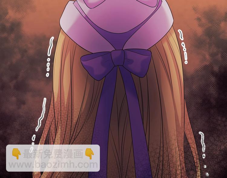 穿越成公爵家的女僕 - 第89話 墜馬事故 有人傷亡(5/5) - 1