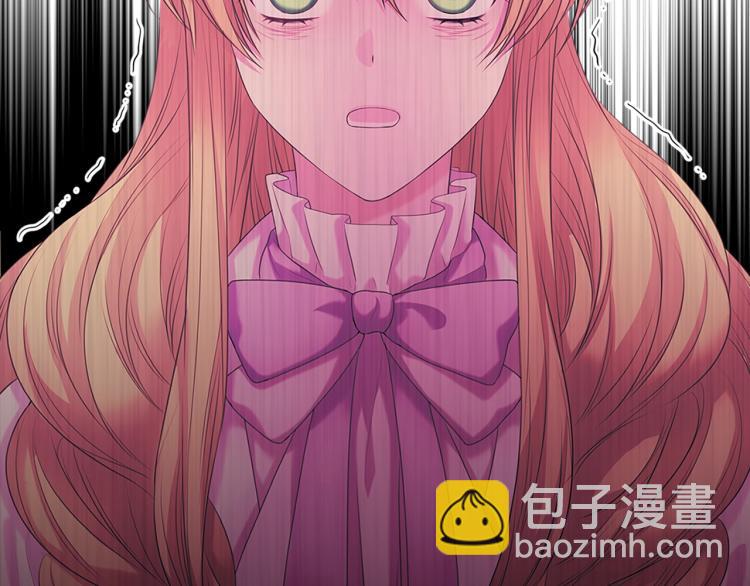 穿越成公爵家的女僕 - 第89話 墜馬事故 有人傷亡(5/5) - 4