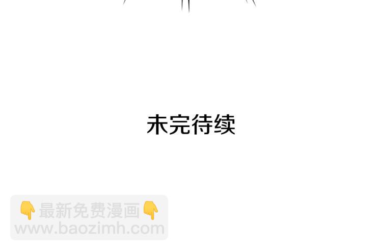 穿越成公爵家的女僕 - 第89話 墜馬事故 有人傷亡(5/5) - 2