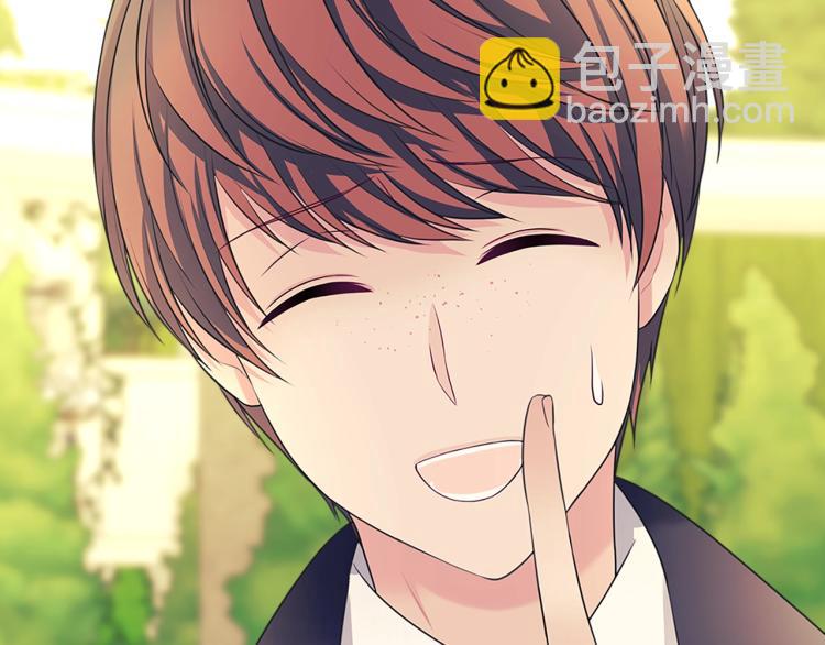 穿越成公爵家的女僕 - 第89話 墜馬事故 有人傷亡(5/5) - 4