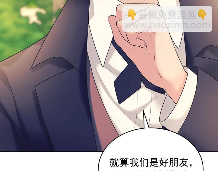 穿越成公爵家的女僕 - 第89話 墜馬事故 有人傷亡(5/5) - 1