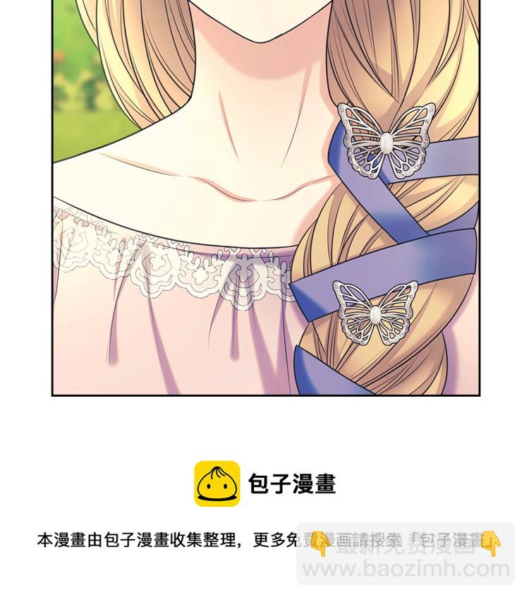 穿越成公爵家的女僕 - 第89話 墜馬事故 有人傷亡(5/5) - 4