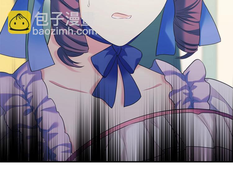 穿越成公爵家的女僕 - 第89話 墜馬事故 有人傷亡(1/5) - 4