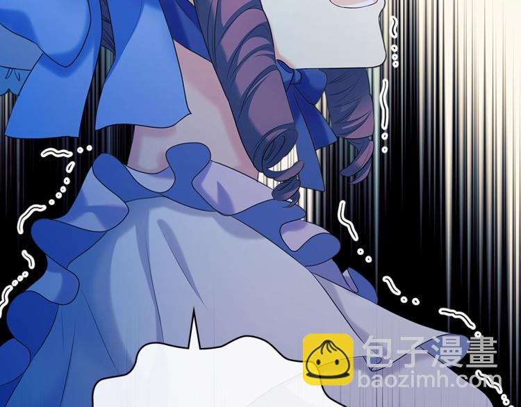 穿越成公爵家的女僕 - 第89話 墜馬事故 有人傷亡(2/5) - 5