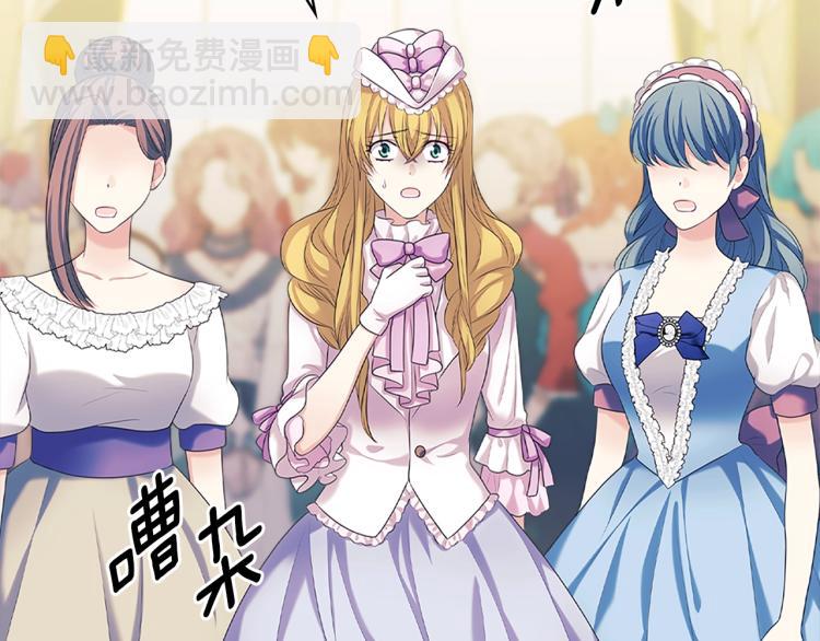 穿越成公爵家的女僕 - 第89話 墜馬事故 有人傷亡(2/5) - 8