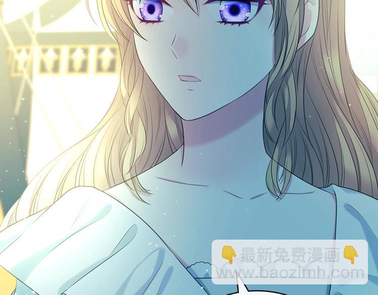 穿越成公爵家的女僕 - 第89話 墜馬事故 有人傷亡(2/5) - 4