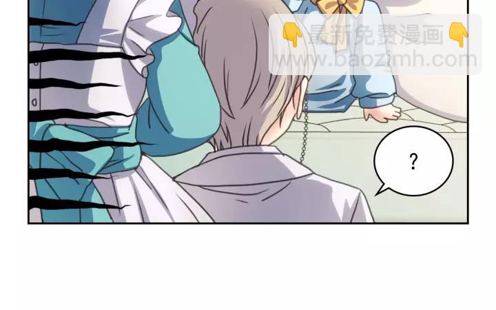 穿越成公爵家的女僕 - 第9話 好奇你的一舉一動(2/4) - 6